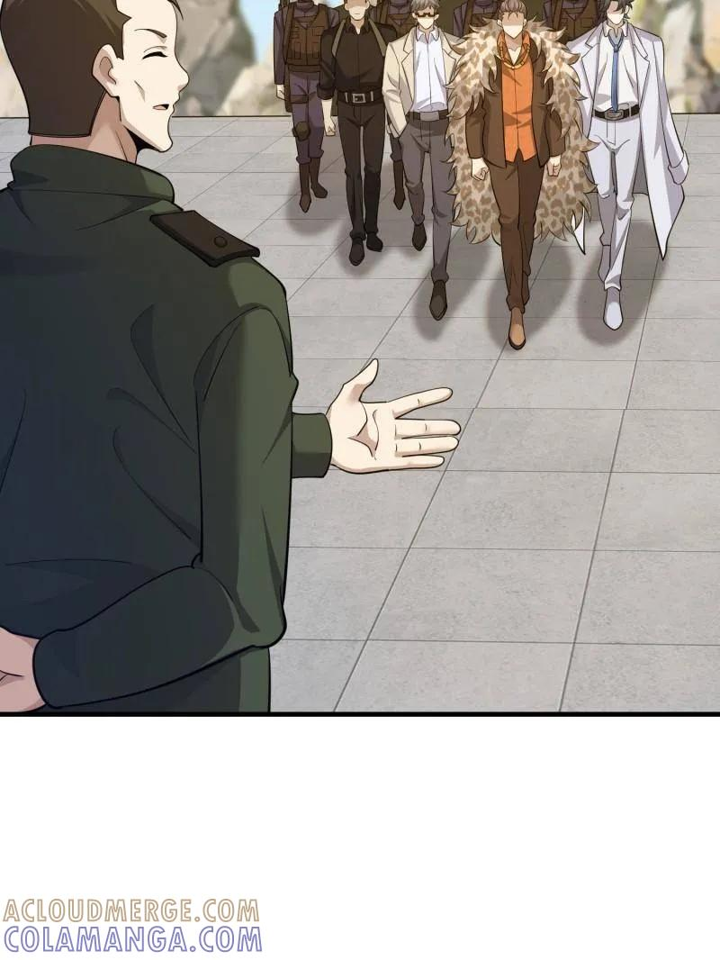 第606话 605 壁垒联盟 第129页