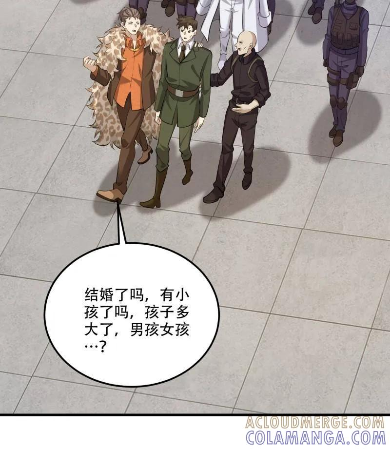 第606话 605 壁垒联盟 第133页