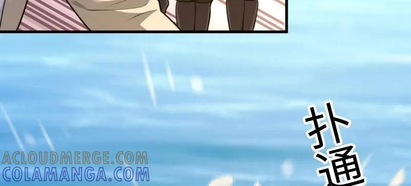 第606话 605 壁垒联盟 第137页