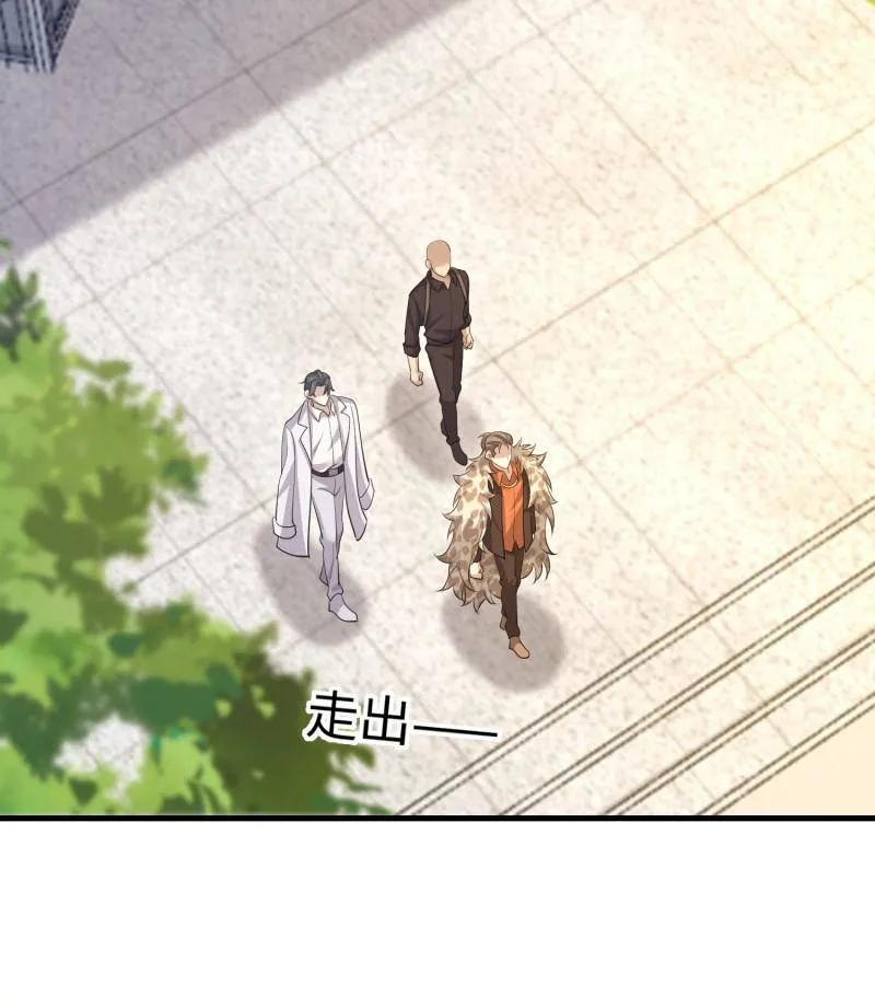 第606话 605 壁垒联盟 第180页