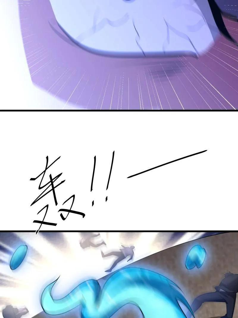 第607话 606 以命换命 第50页