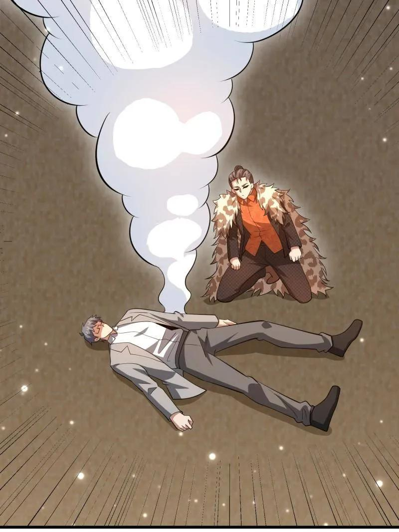 第607话 606 以命换命 第88页