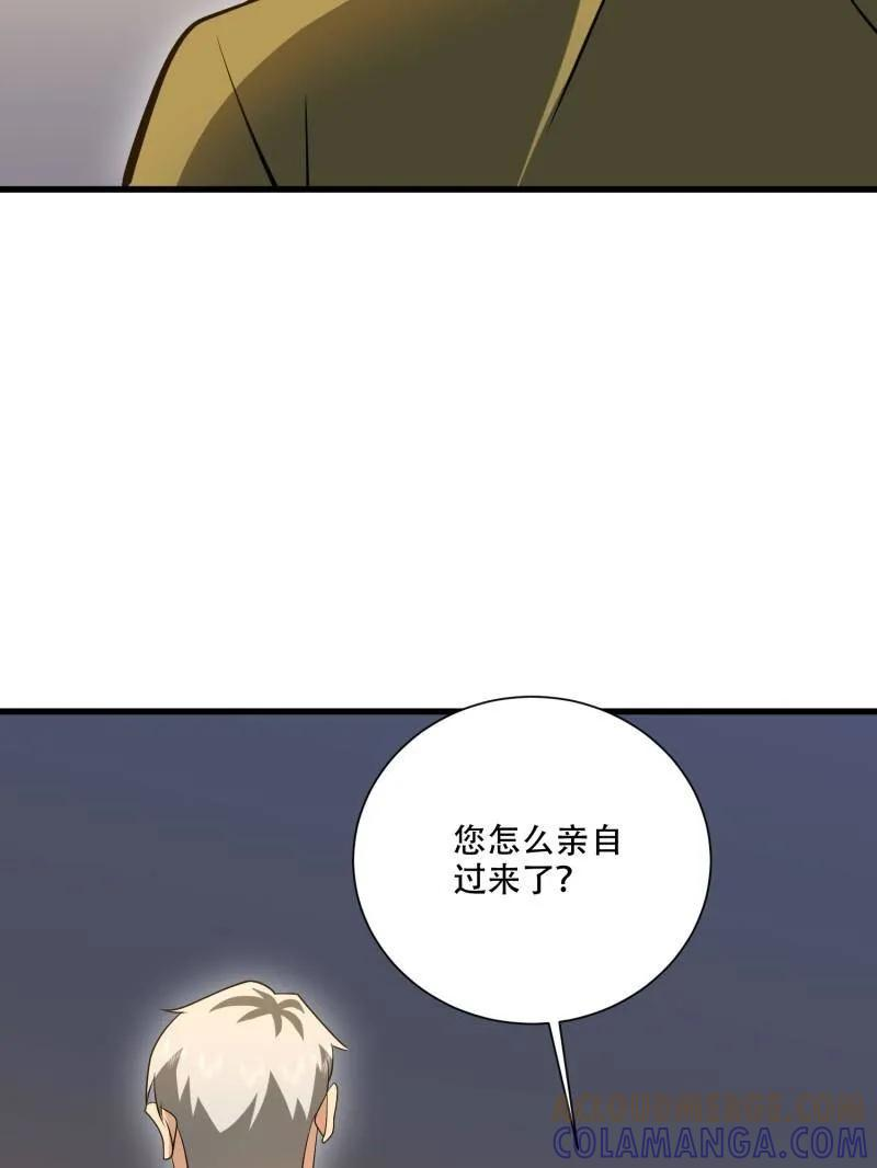 第606话 606 以命换命 第137页