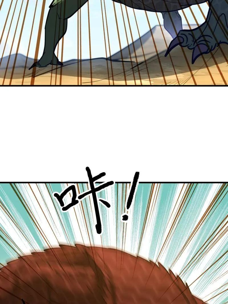 第607话 607 至暗时刻 第35页