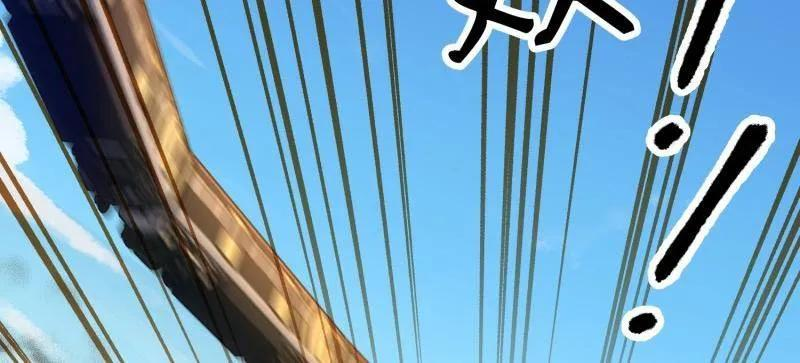 第607话 607 至暗时刻 第38页