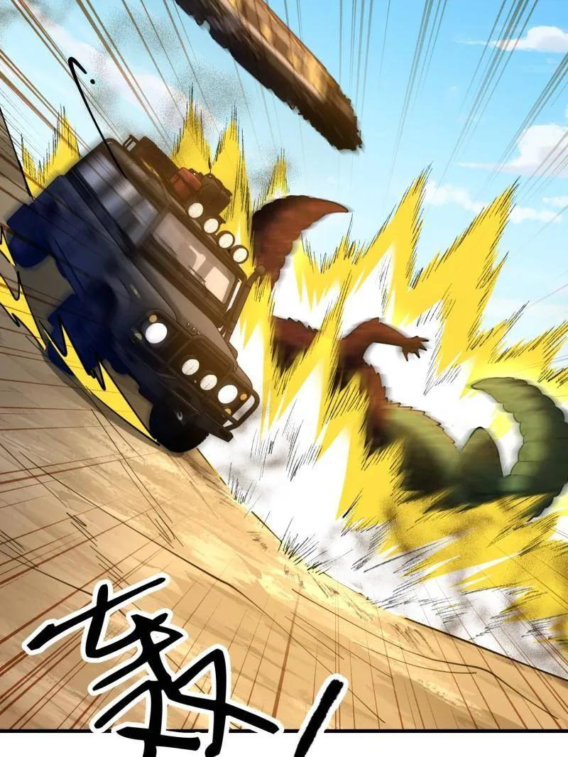 第607话 607 至暗时刻 第39页