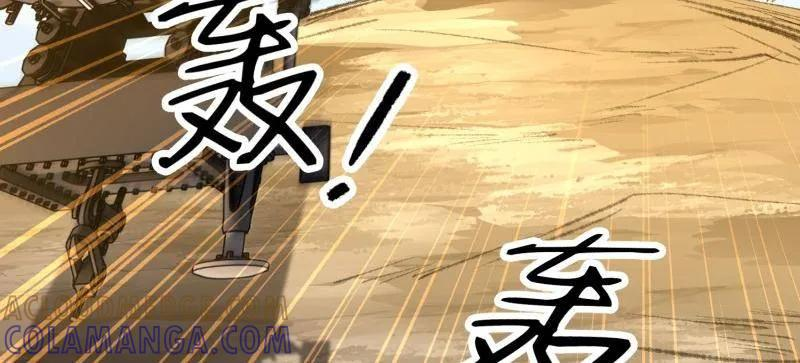第607话 607 至暗时刻 第49页