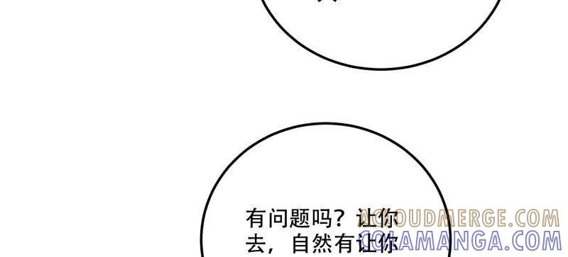 第607话 607 至暗时刻 第89页