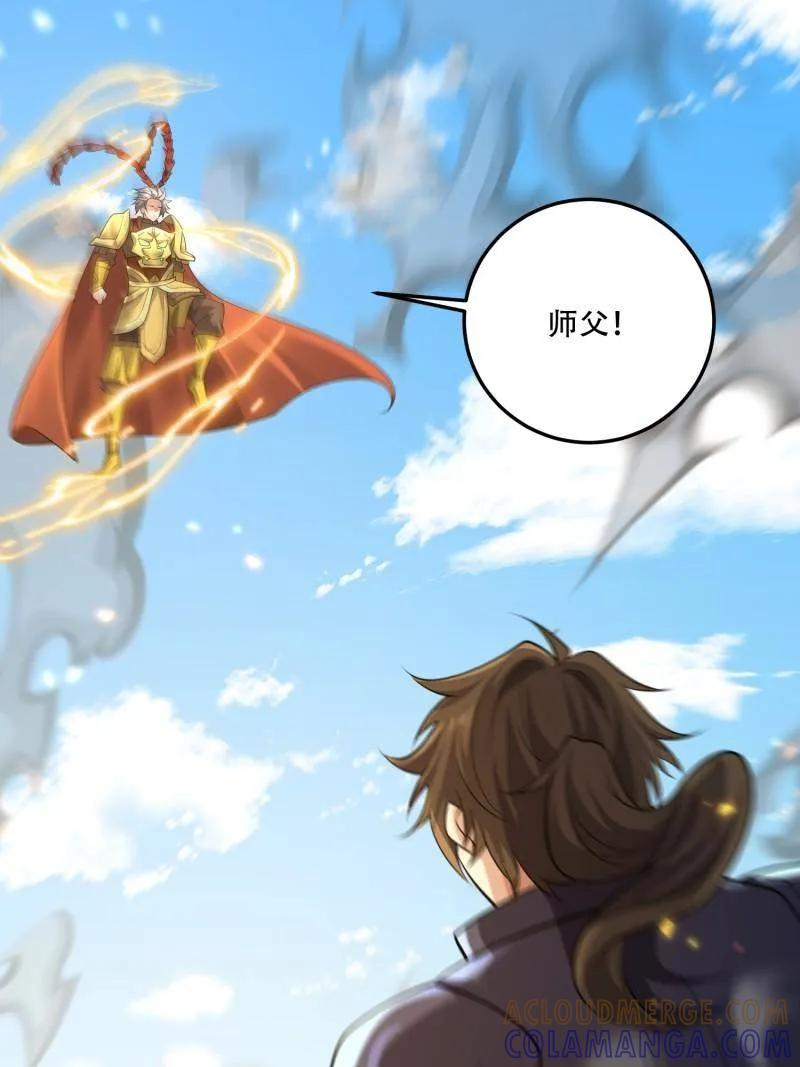 第608话 608 终见光明 第149页