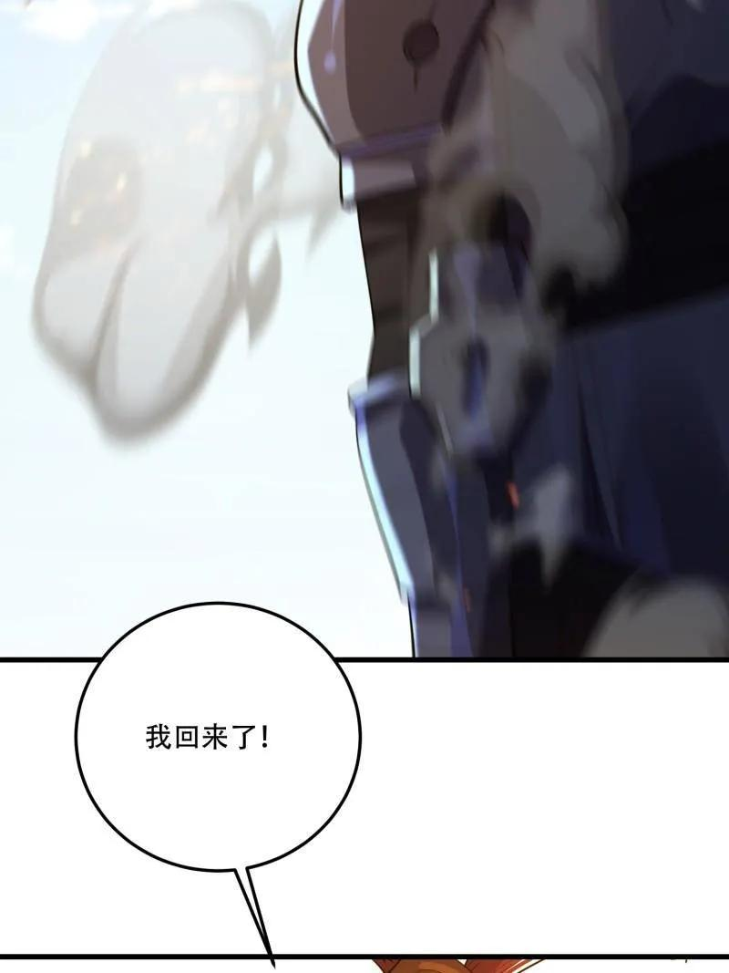 第608话 608 终见光明 第150页