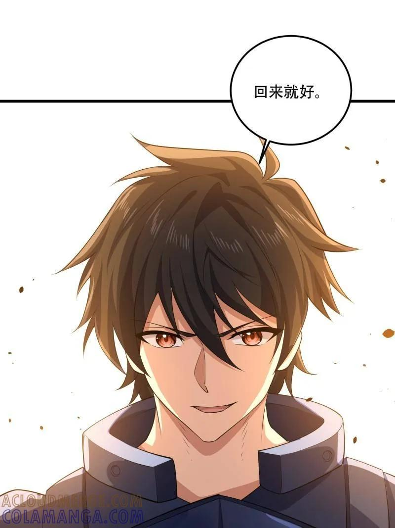 第608话 608 终见光明 第153页