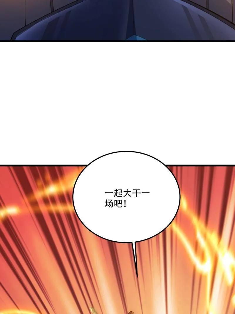 第608话 608 终见光明 第154页