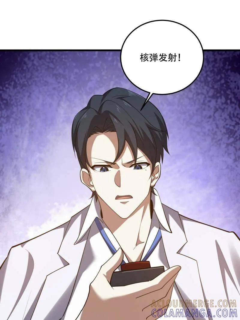 第608话 608 终见光明 第165页