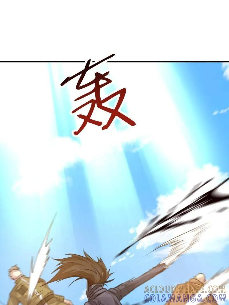 第608话 608 终见光明 第177页