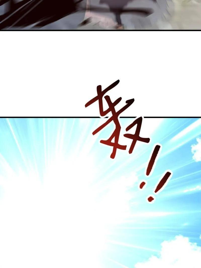 第608话 608 终见光明 第179页