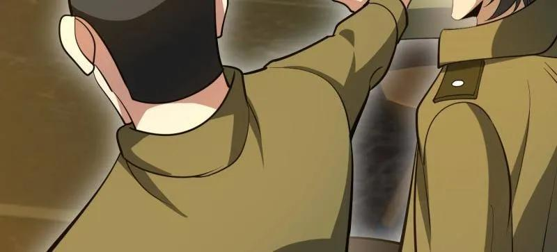第608话 607 至暗时刻 第83页