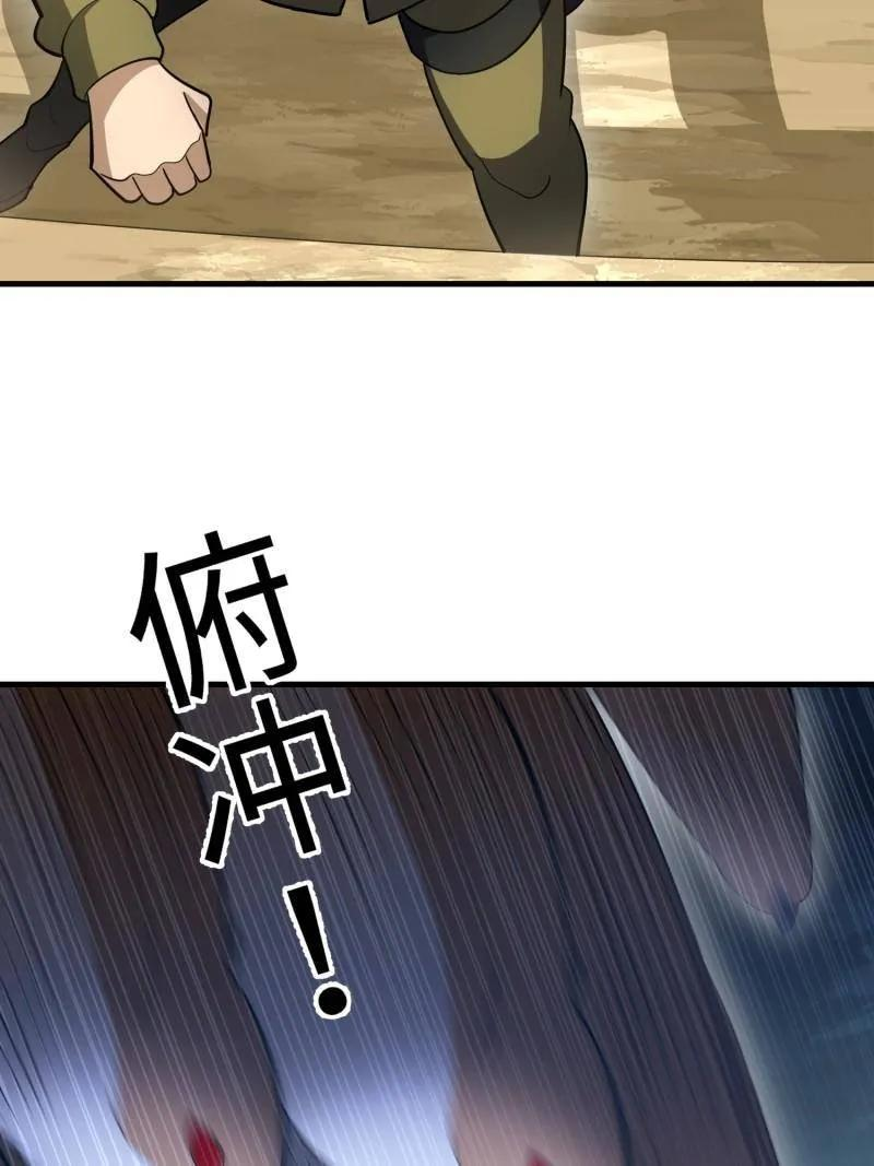 第608话 607 至暗时刻 第114页