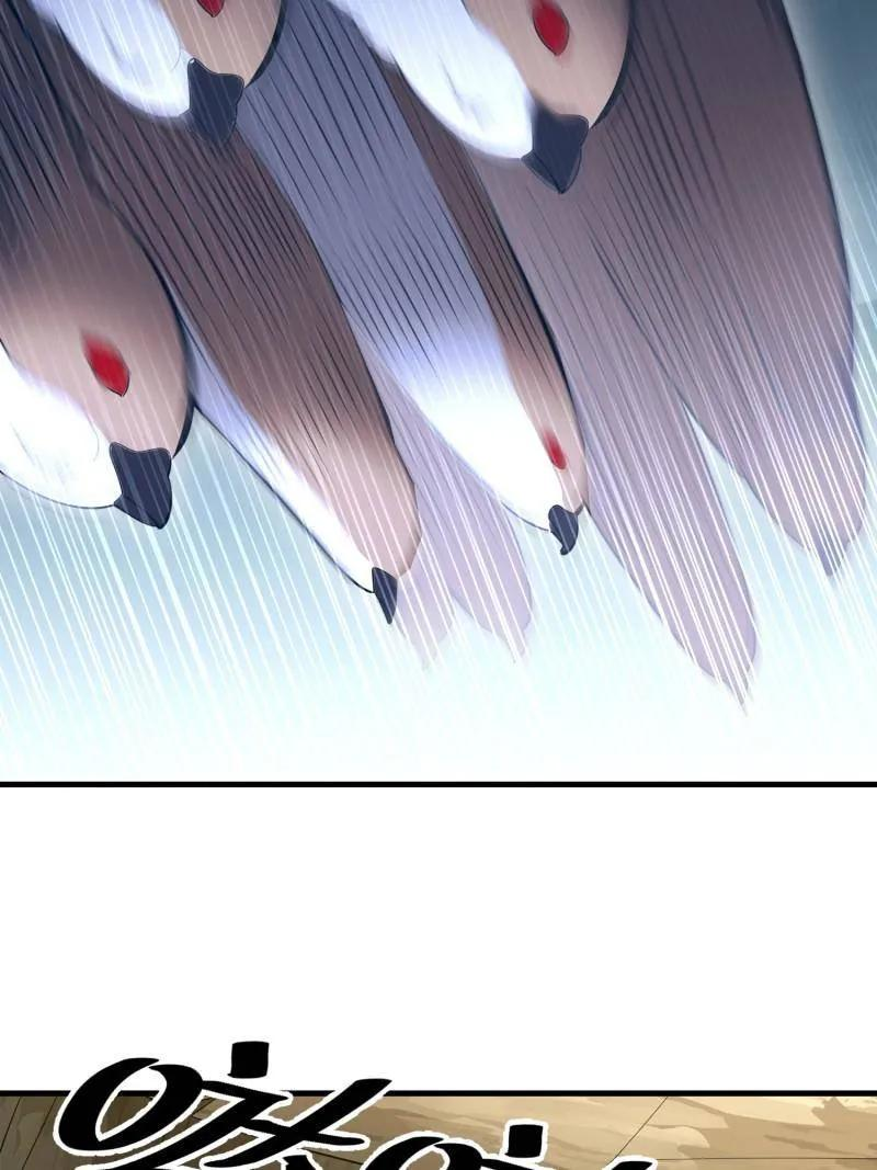 第608话 607 至暗时刻 第115页