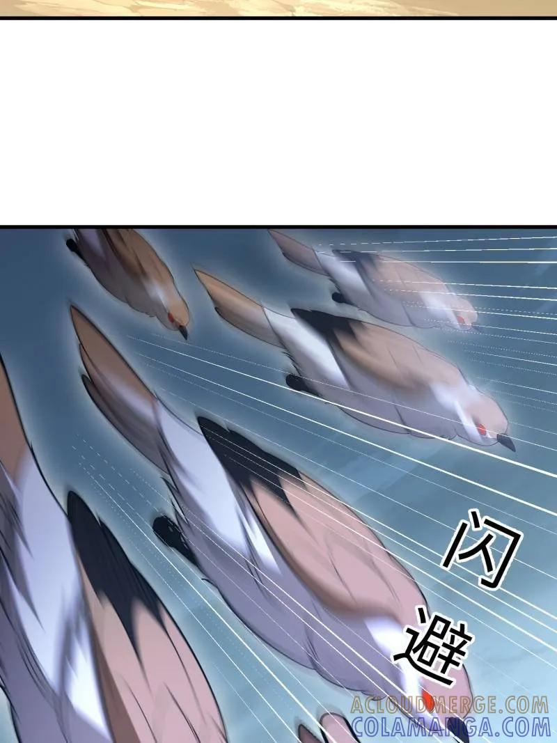 第608话 607 至暗时刻 第117页