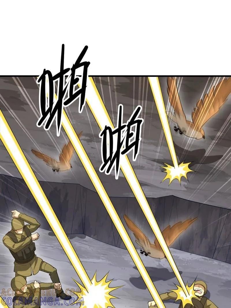 第608话 607 至暗时刻 第121页