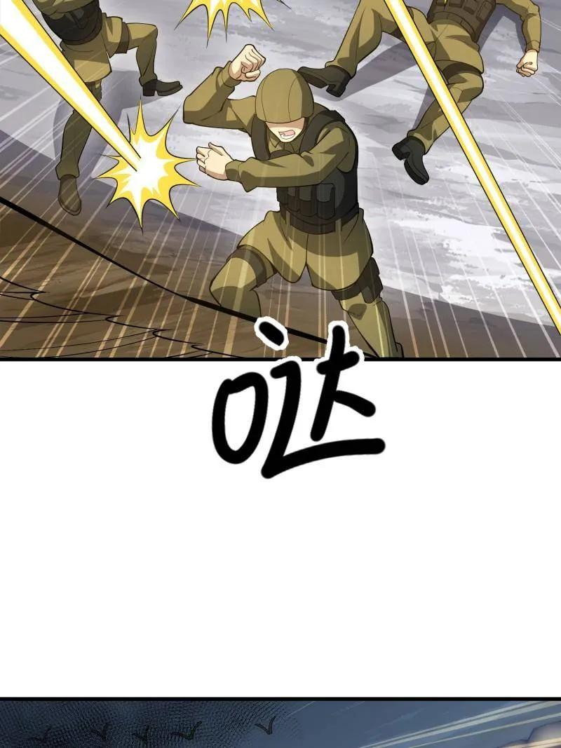 第608话 607 至暗时刻 第122页