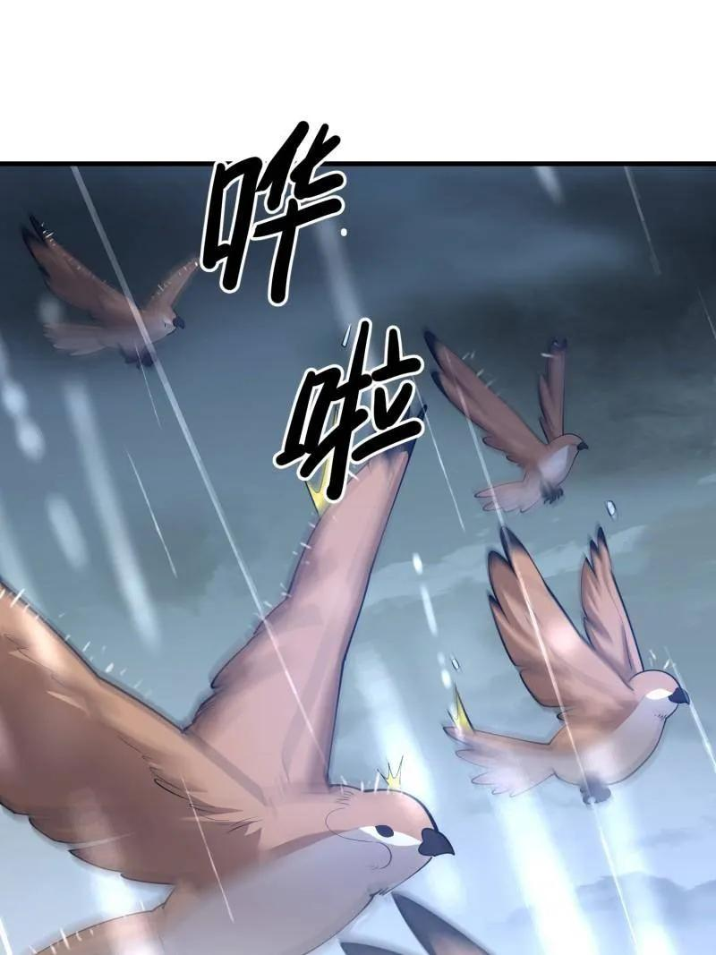 第608话 607 至暗时刻 第128页