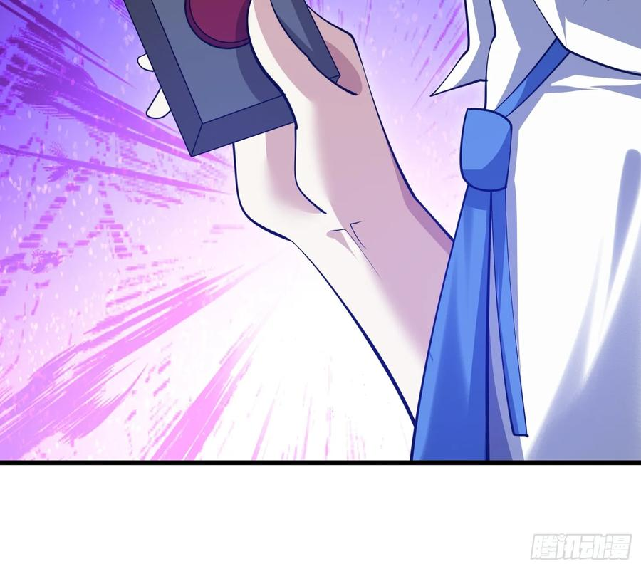 第609话 608 终见光明 第119页