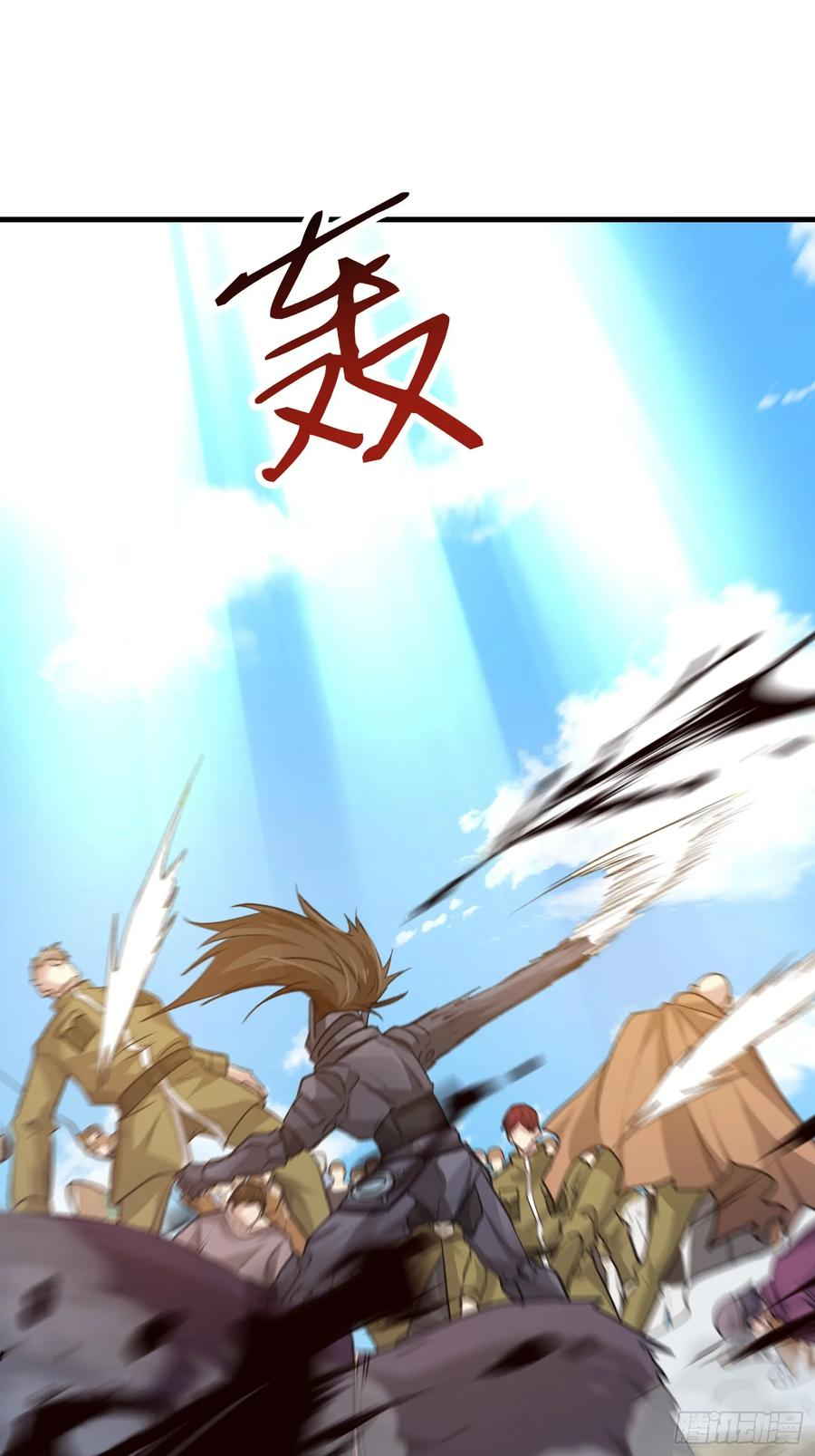 第609话 608 终见光明 第132页