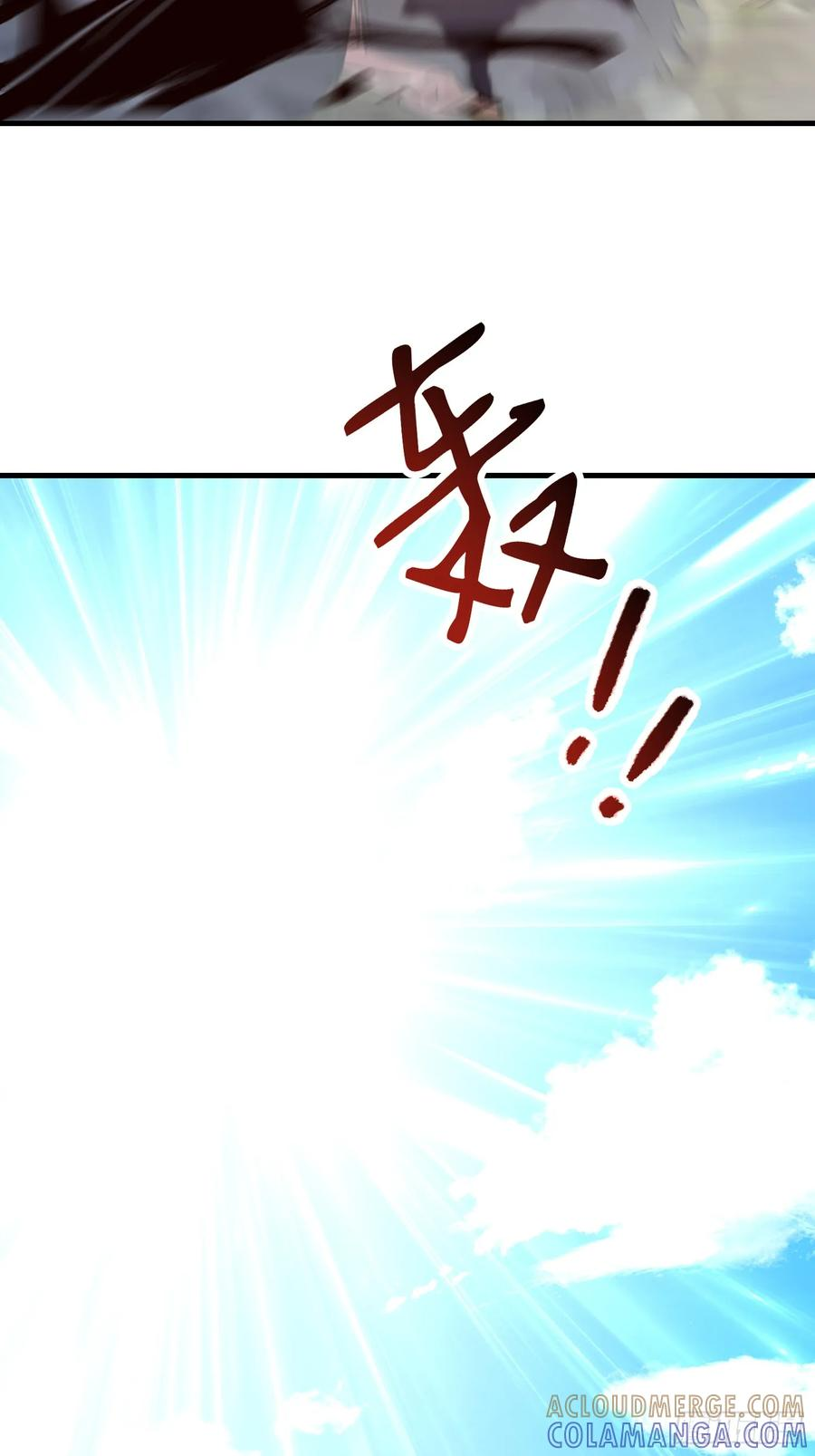 第609话 608 终见光明 第133页