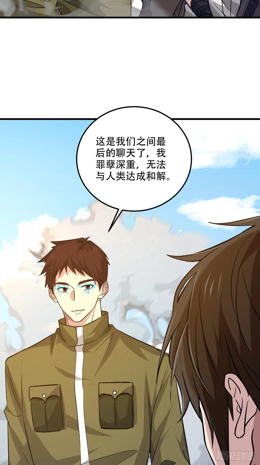 第609话 608 终见光明 第139页