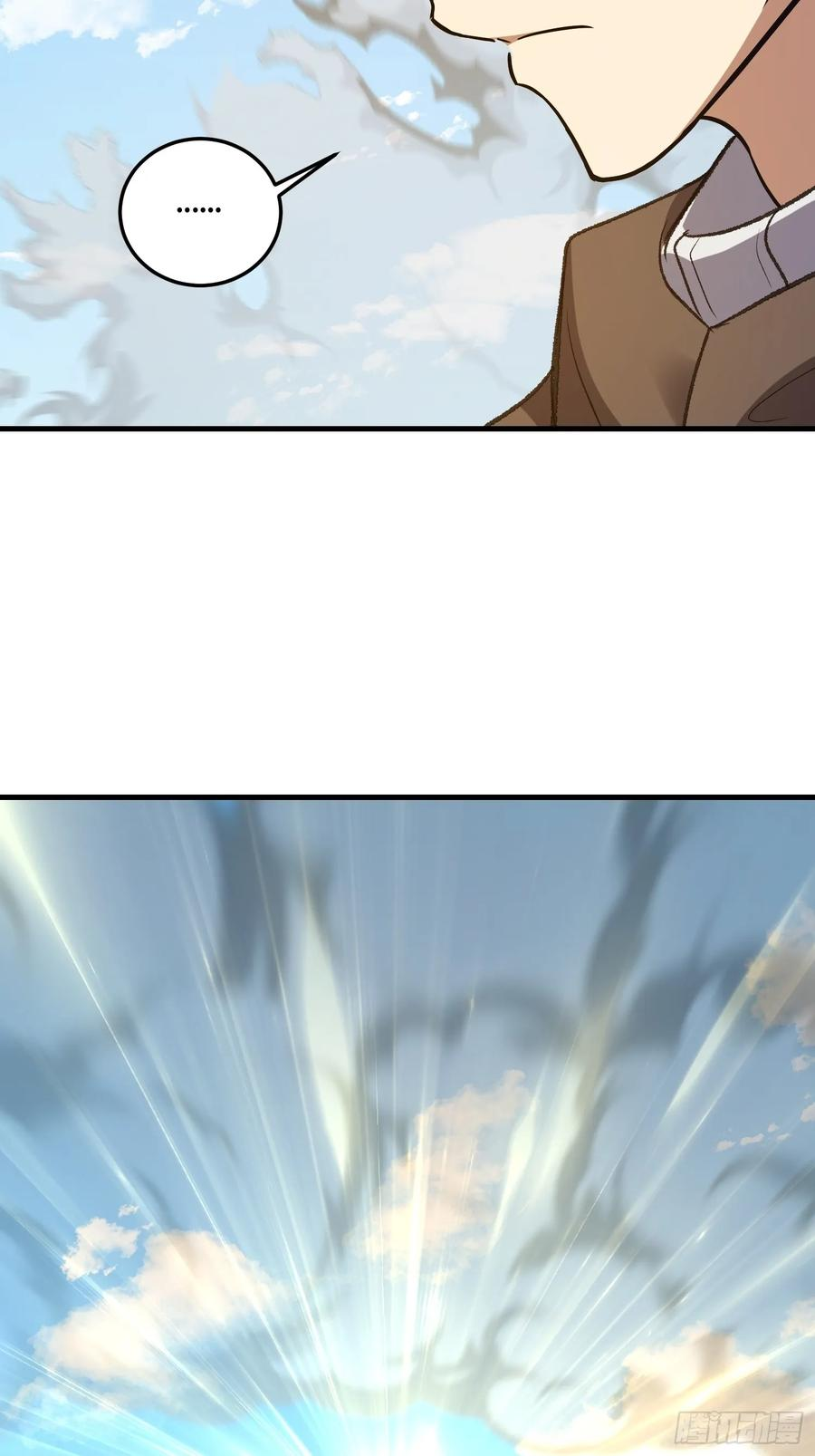 第609话 608 终见光明 第147页