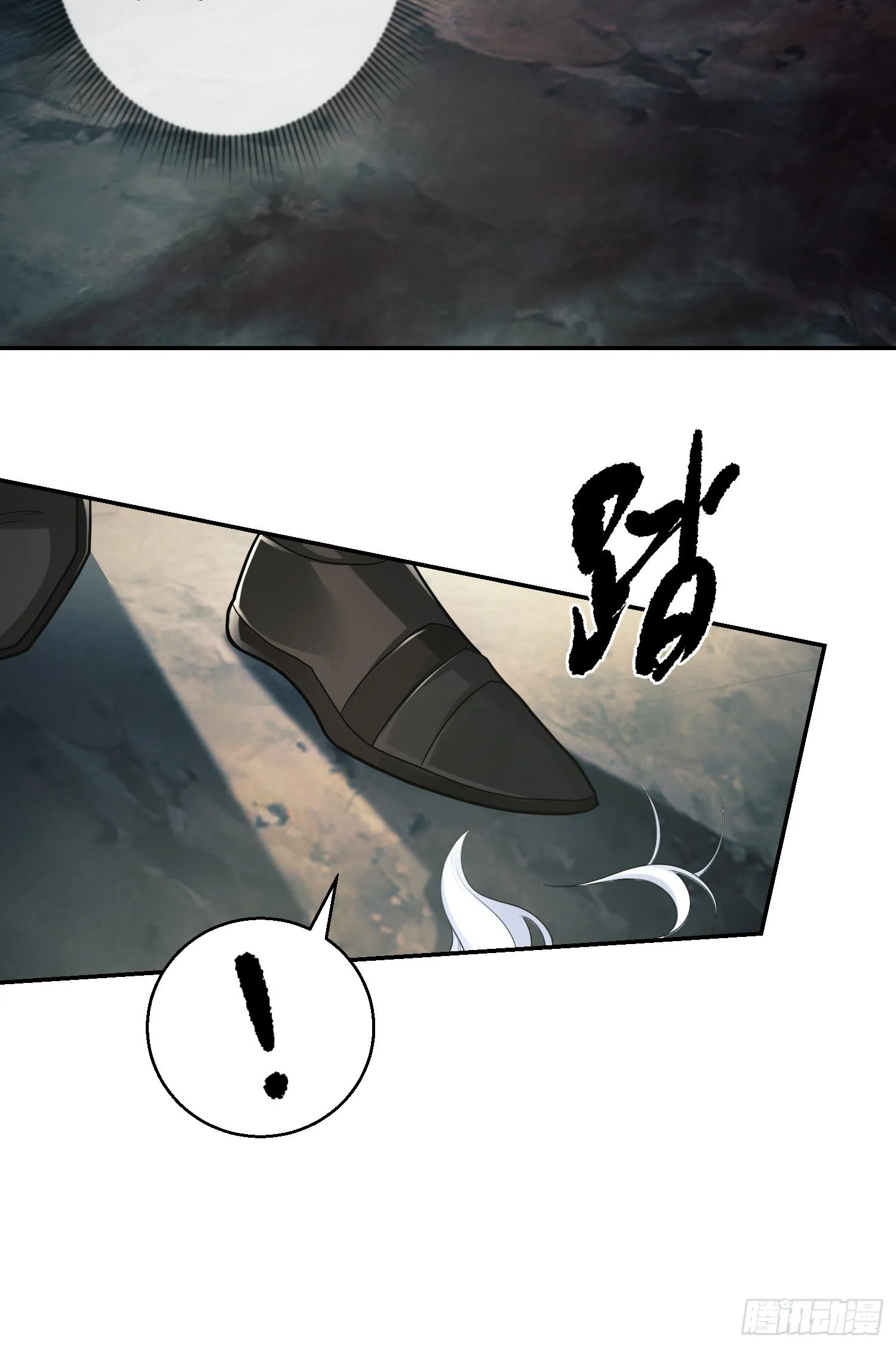 62 紧箍咒！ 第6页