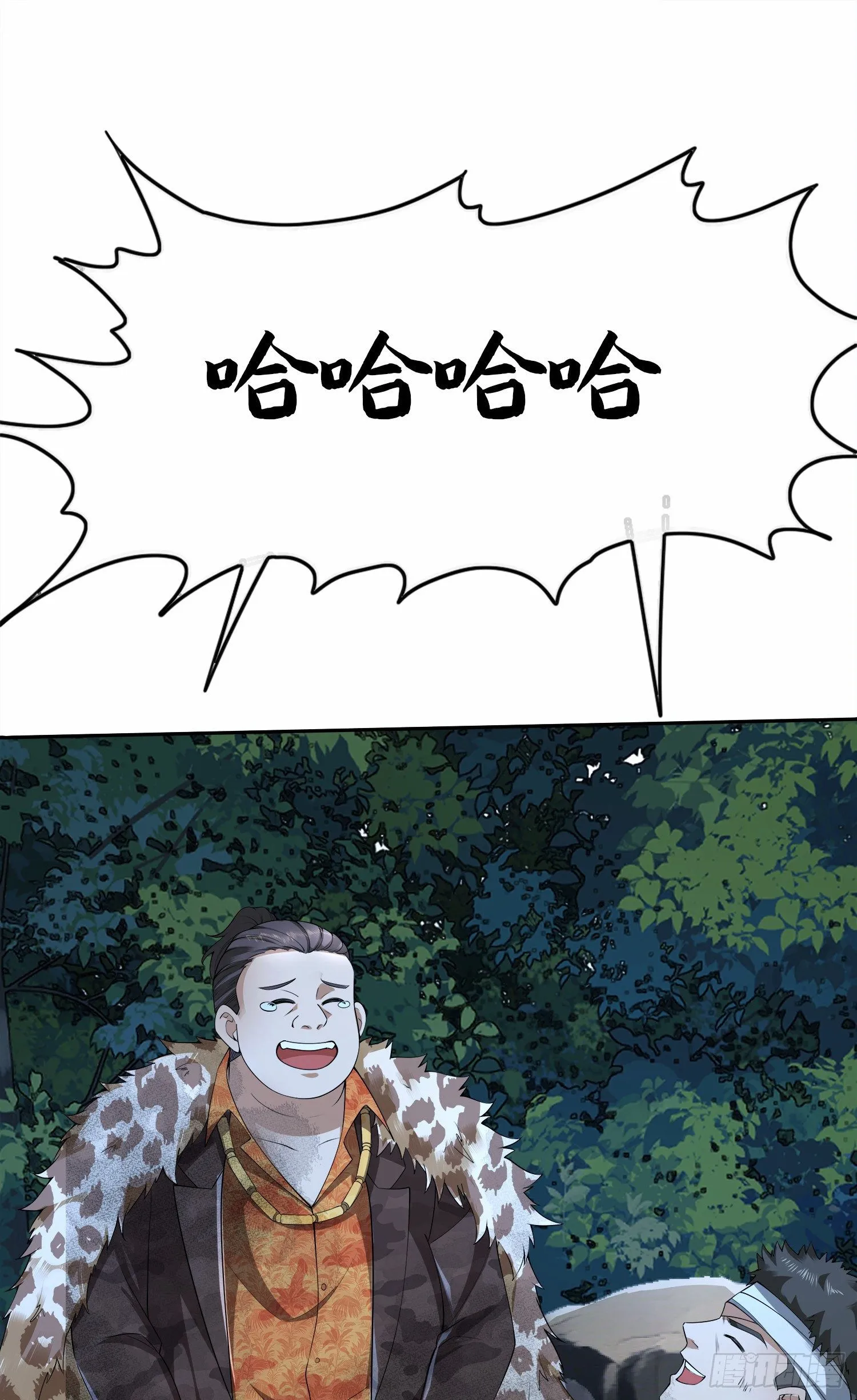 61 医患关系 第18页