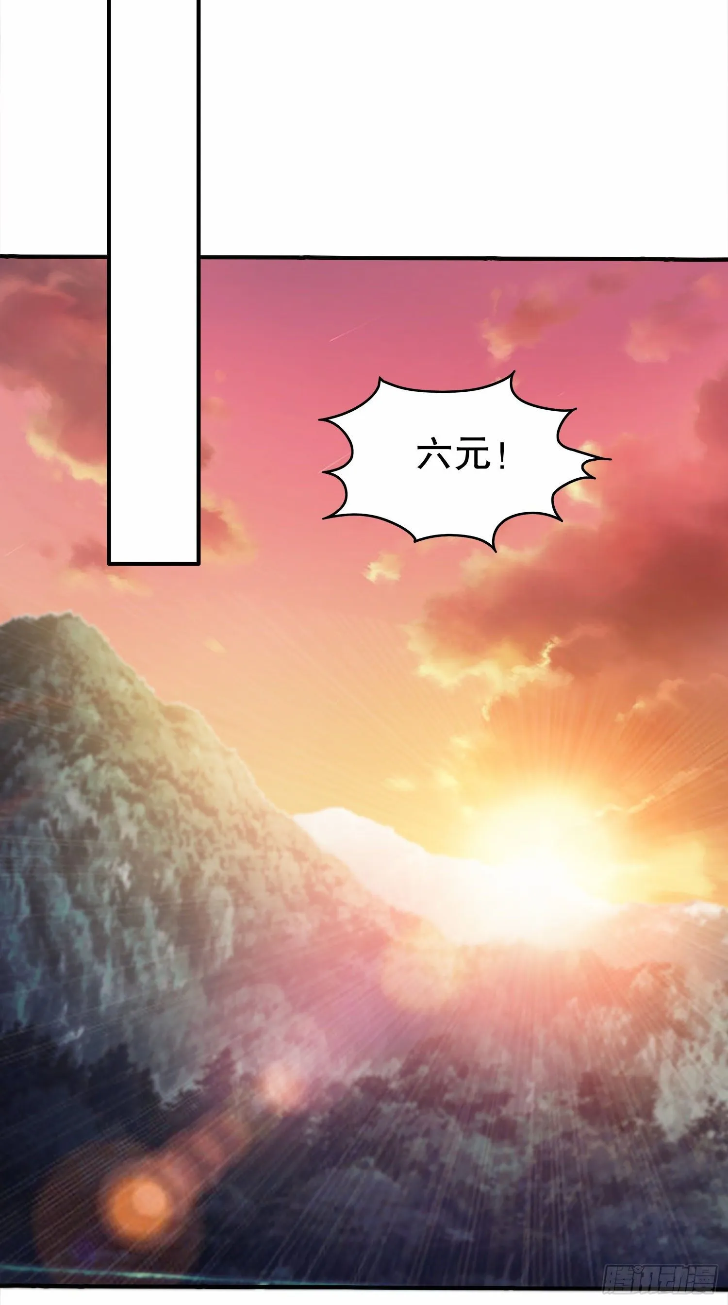 61 医患关系 第36页