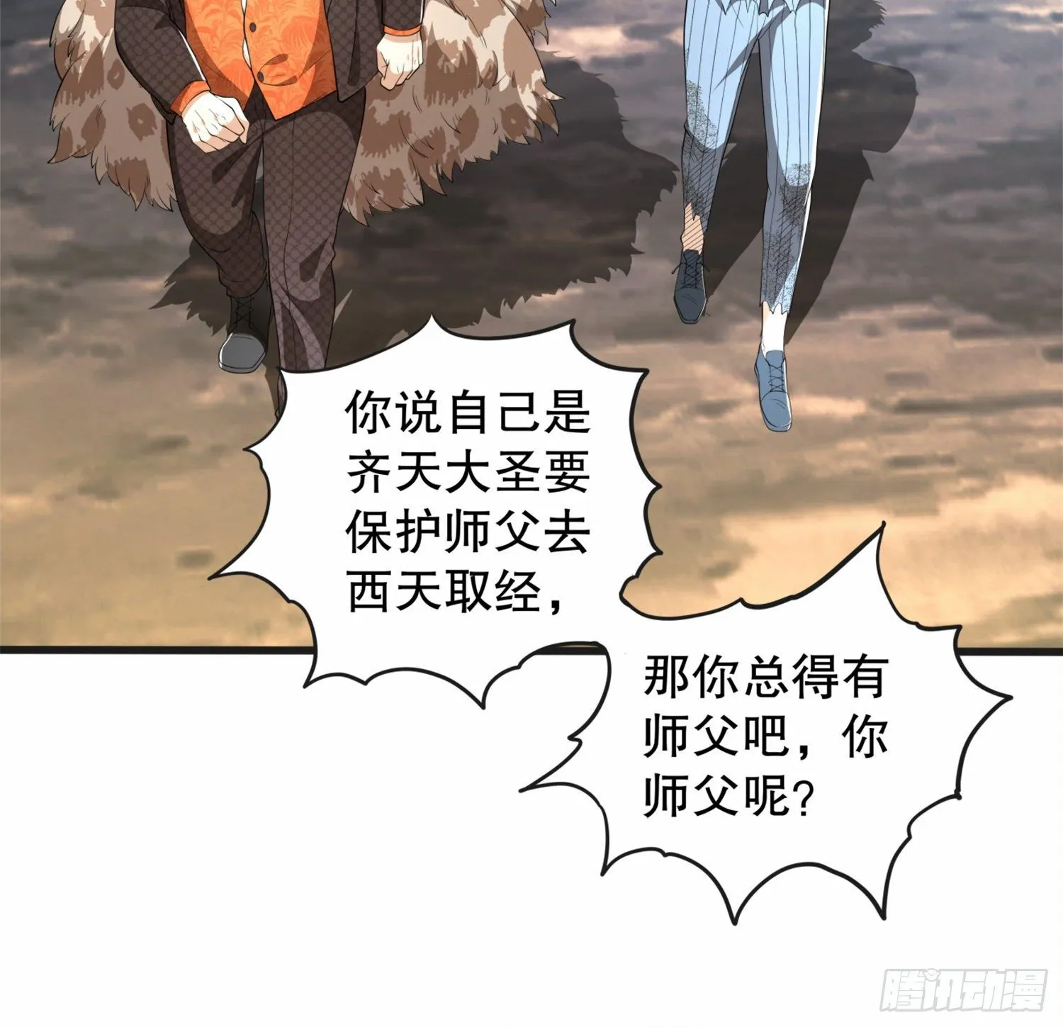 61 医患关系 第44页