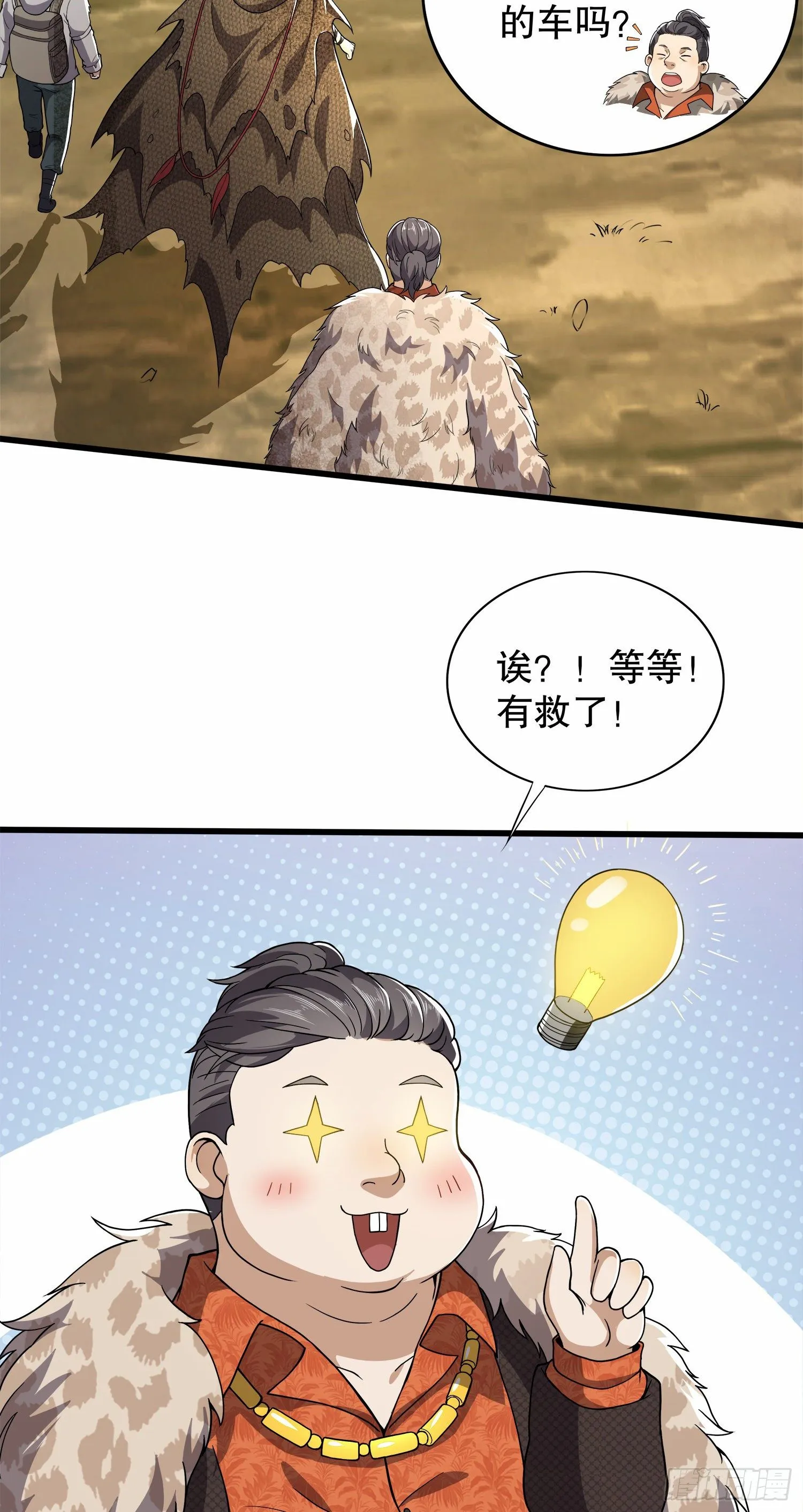 61 医患关系 第47页