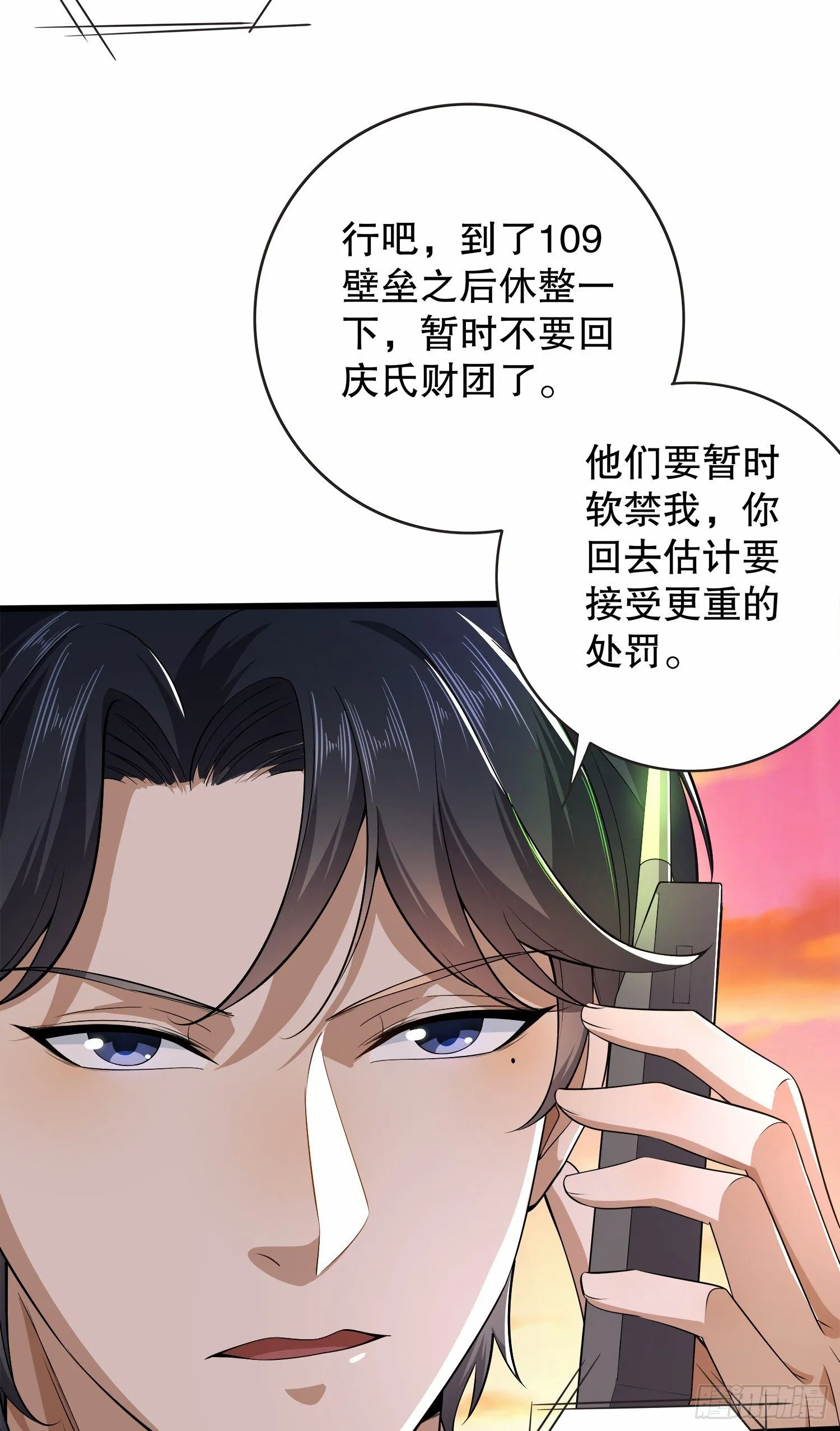61 医患关系 第51页