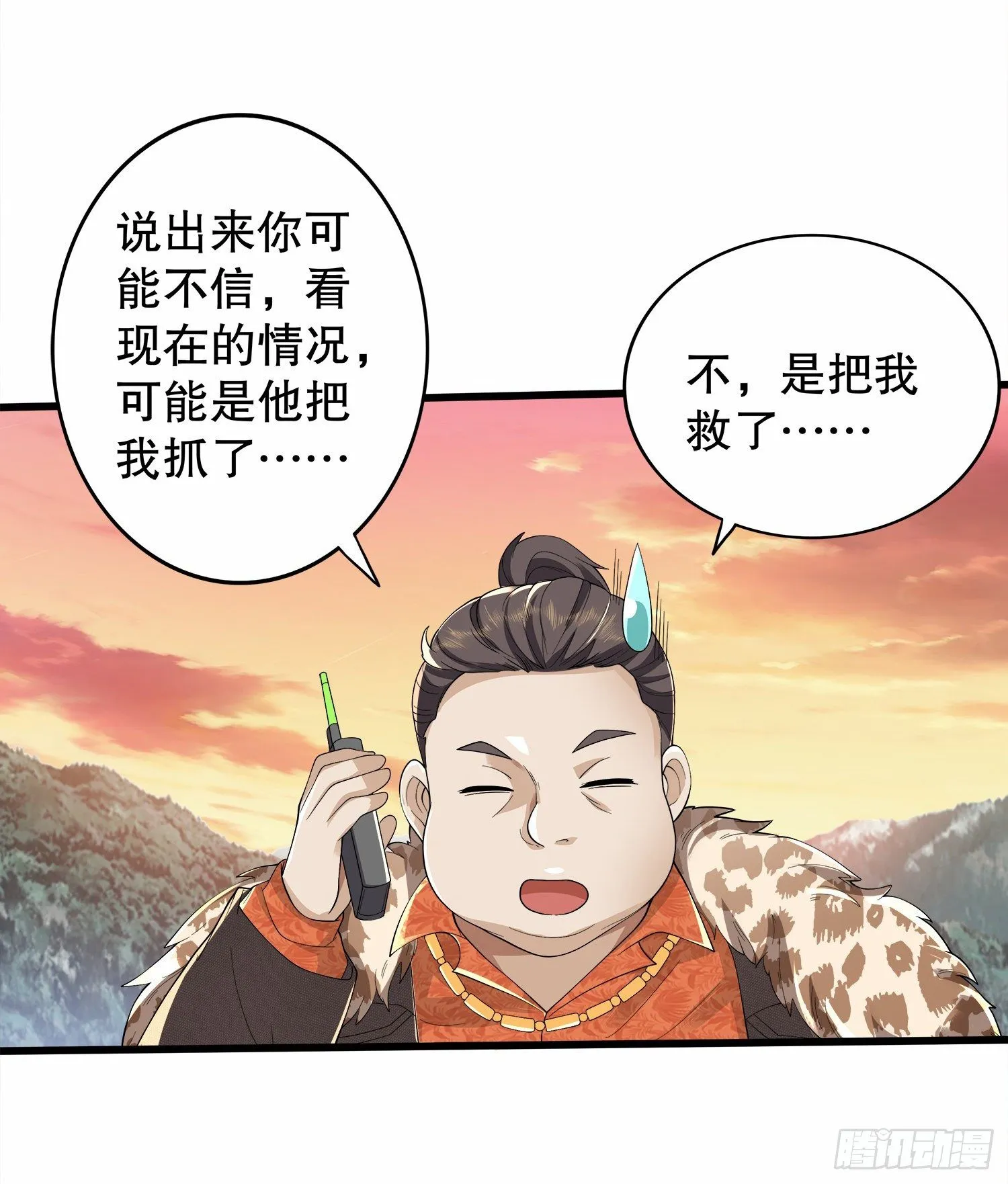 61 医患关系 第54页