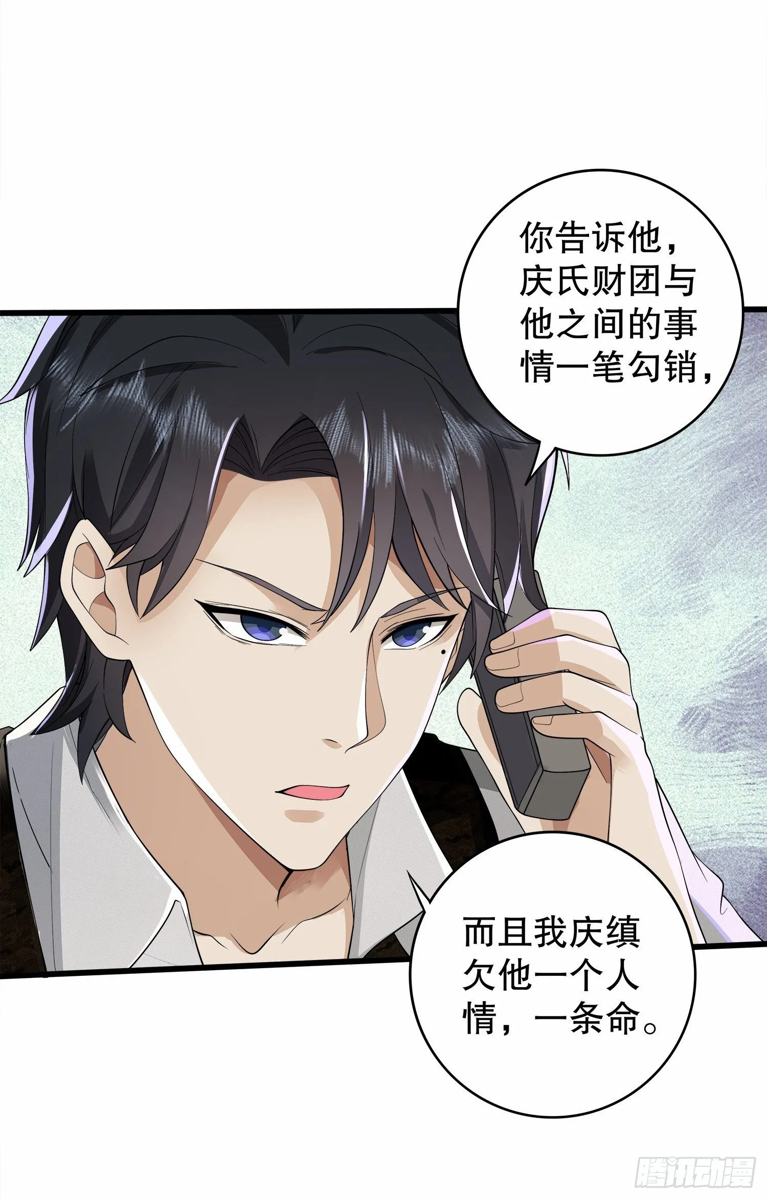 61 医患关系 第55页