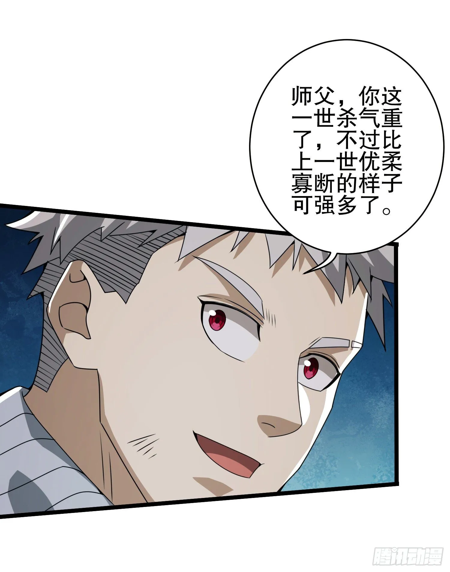 60 夜幕 第55页