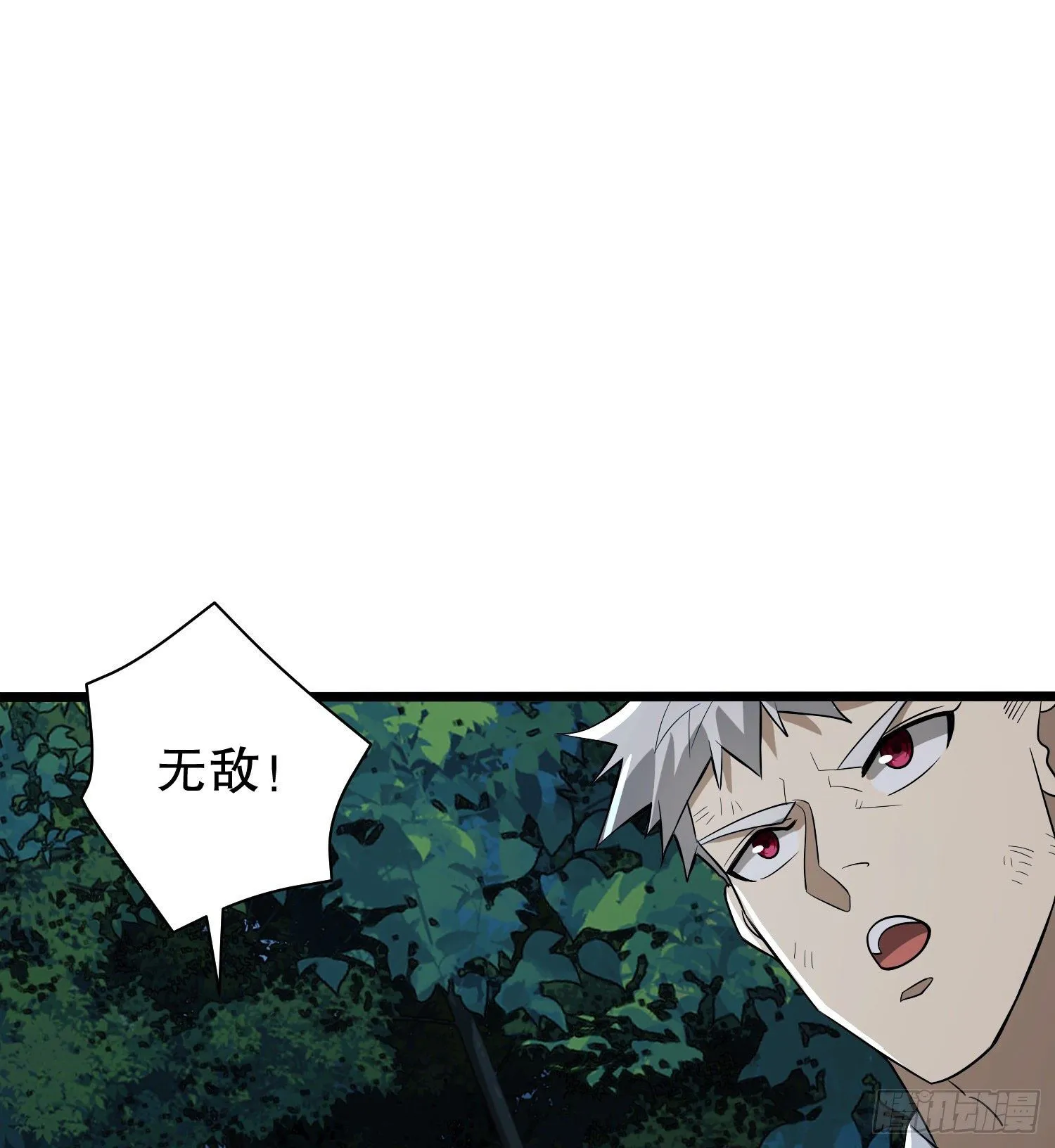 60 夜幕 第63页