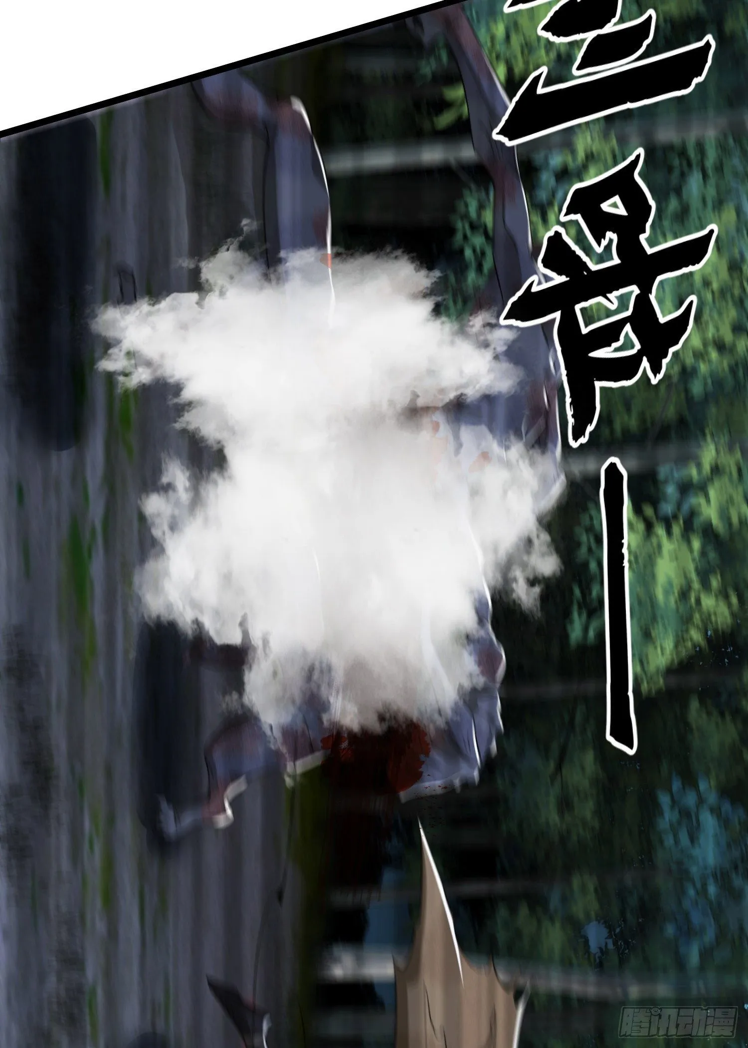 60 夜幕 第67页