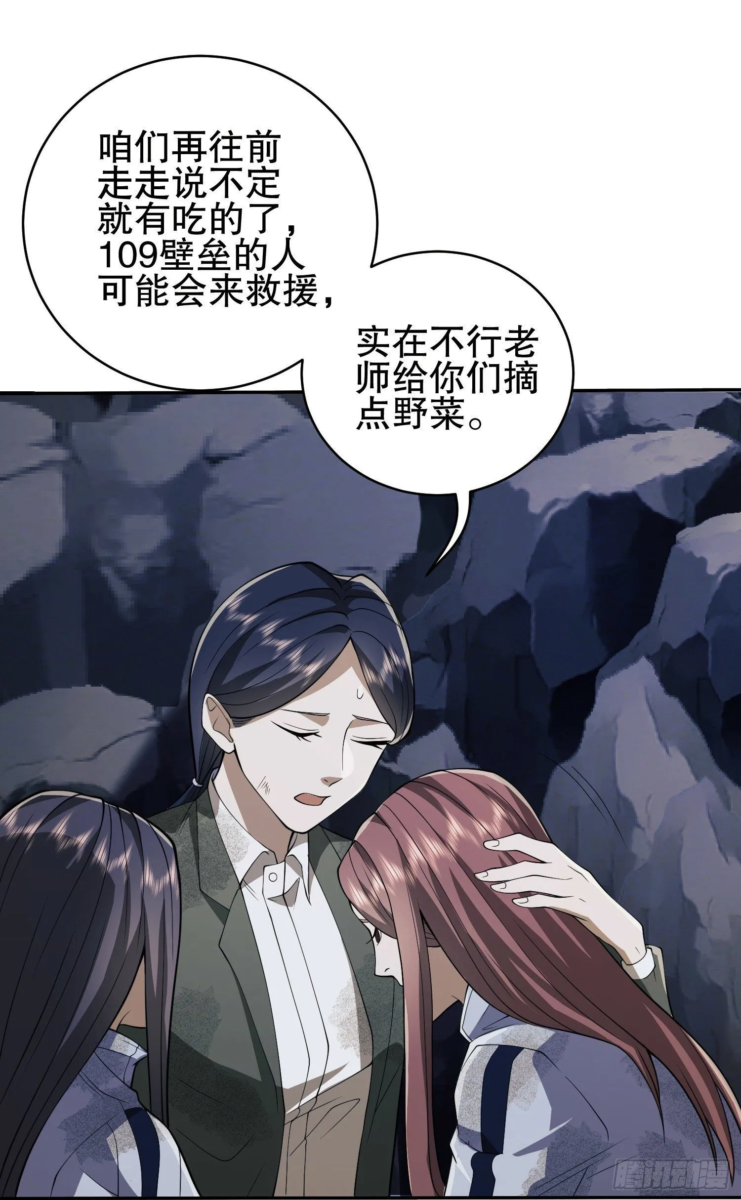 53 野菜 第21页