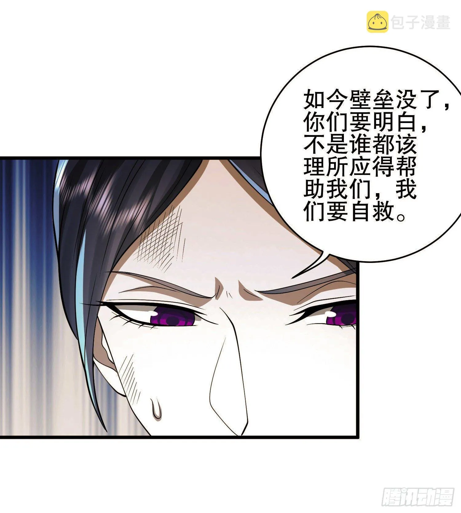 53 野菜 第26页