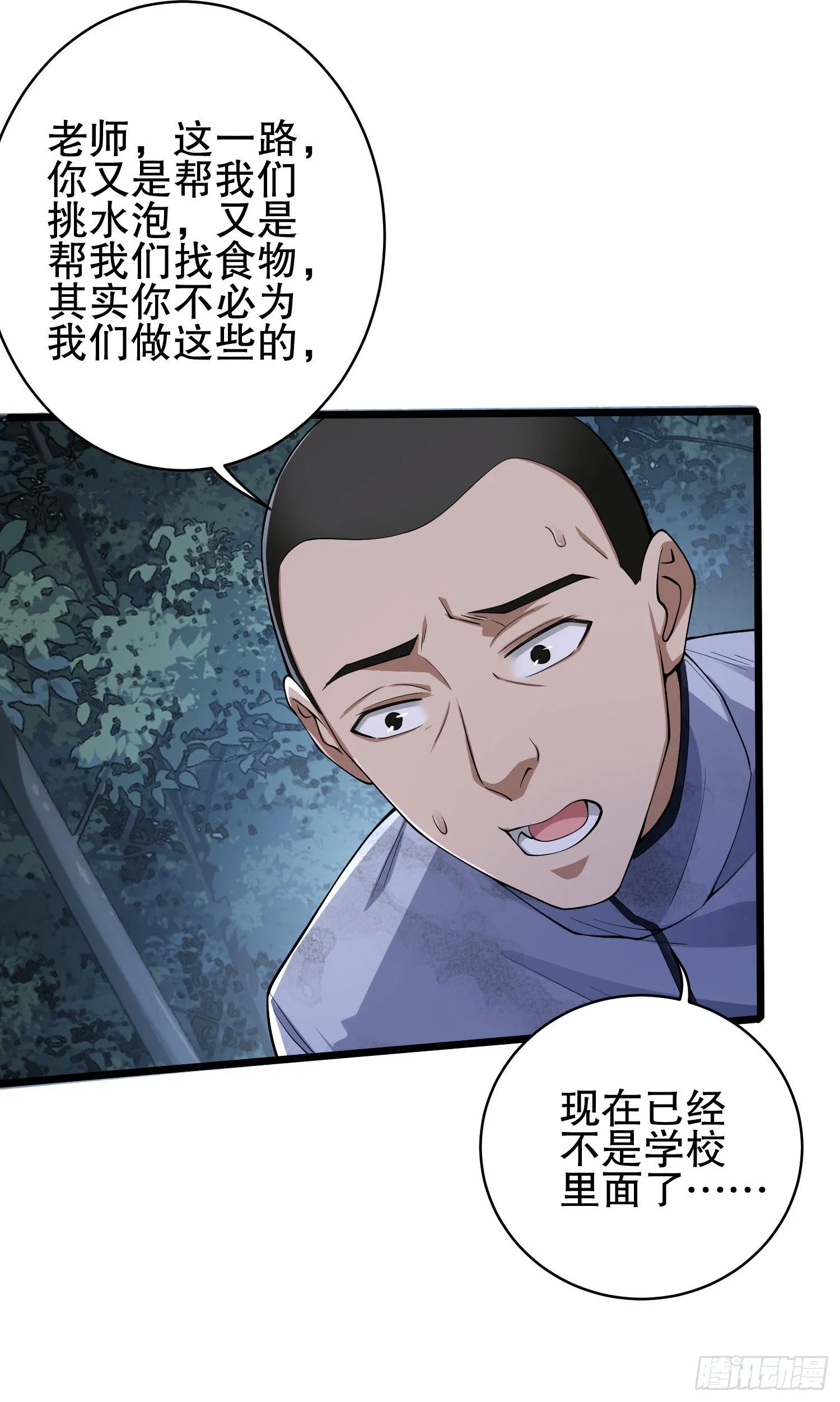 53 野菜 第48页