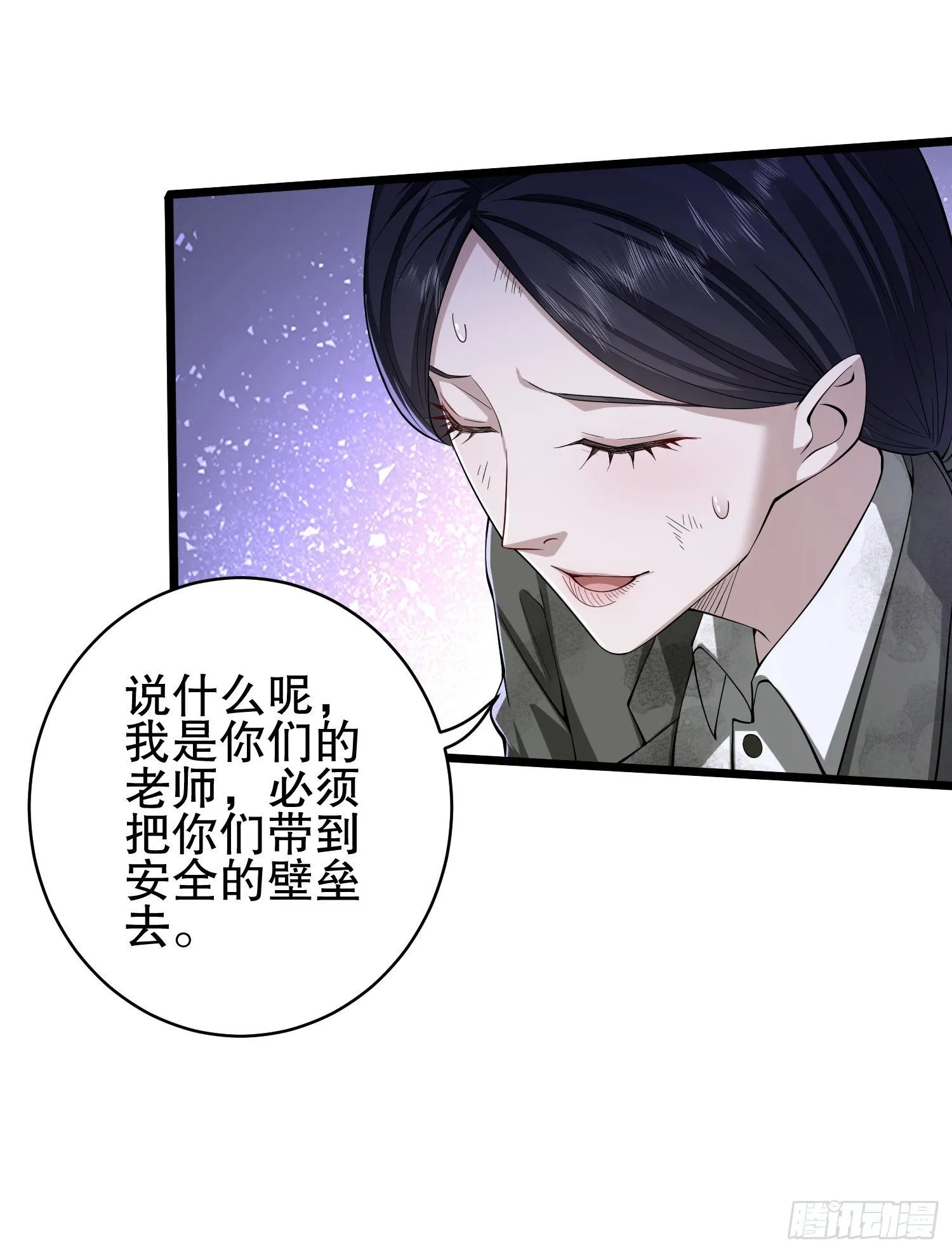53 野菜 第49页