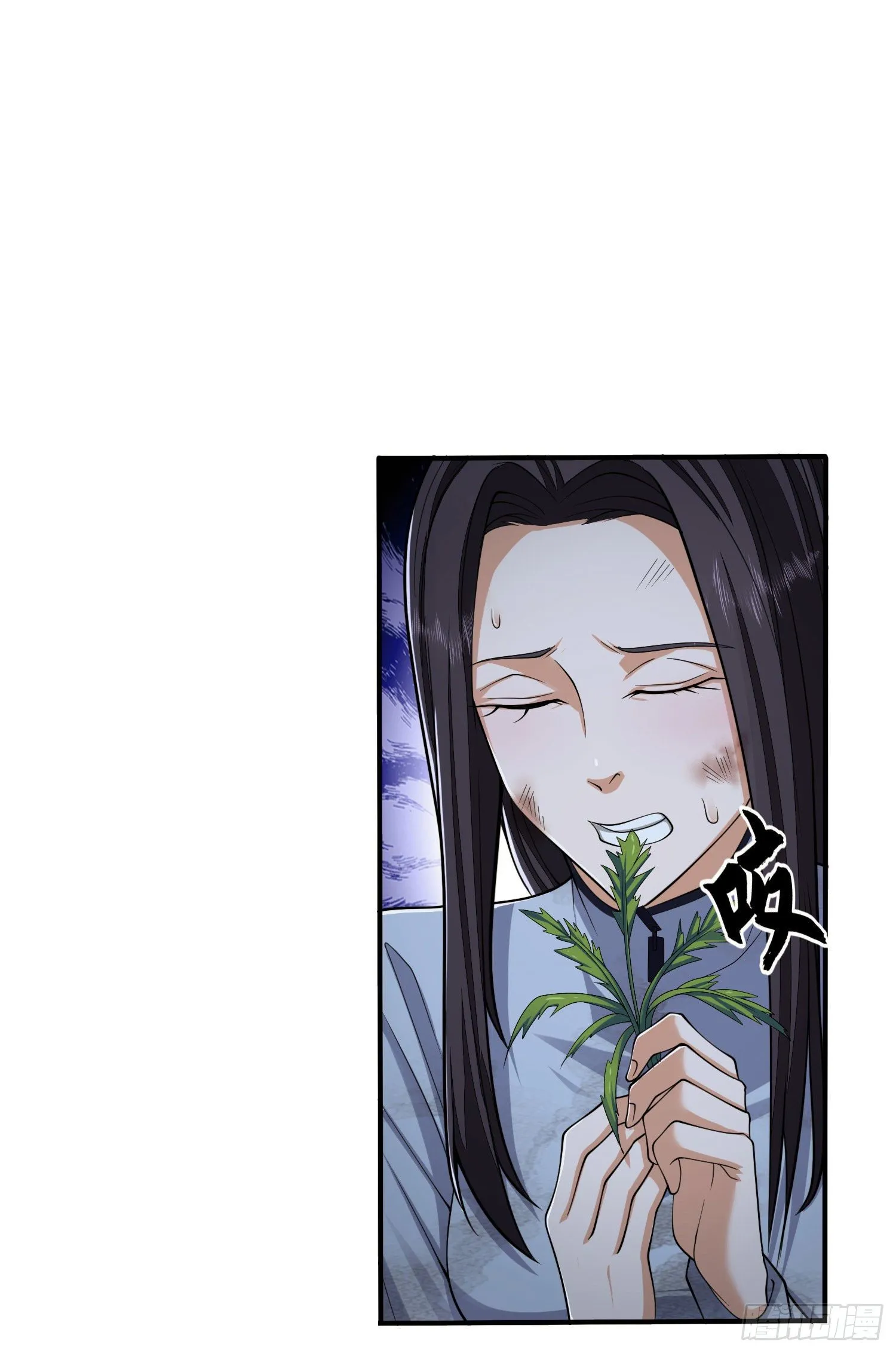 53 野菜 第51页