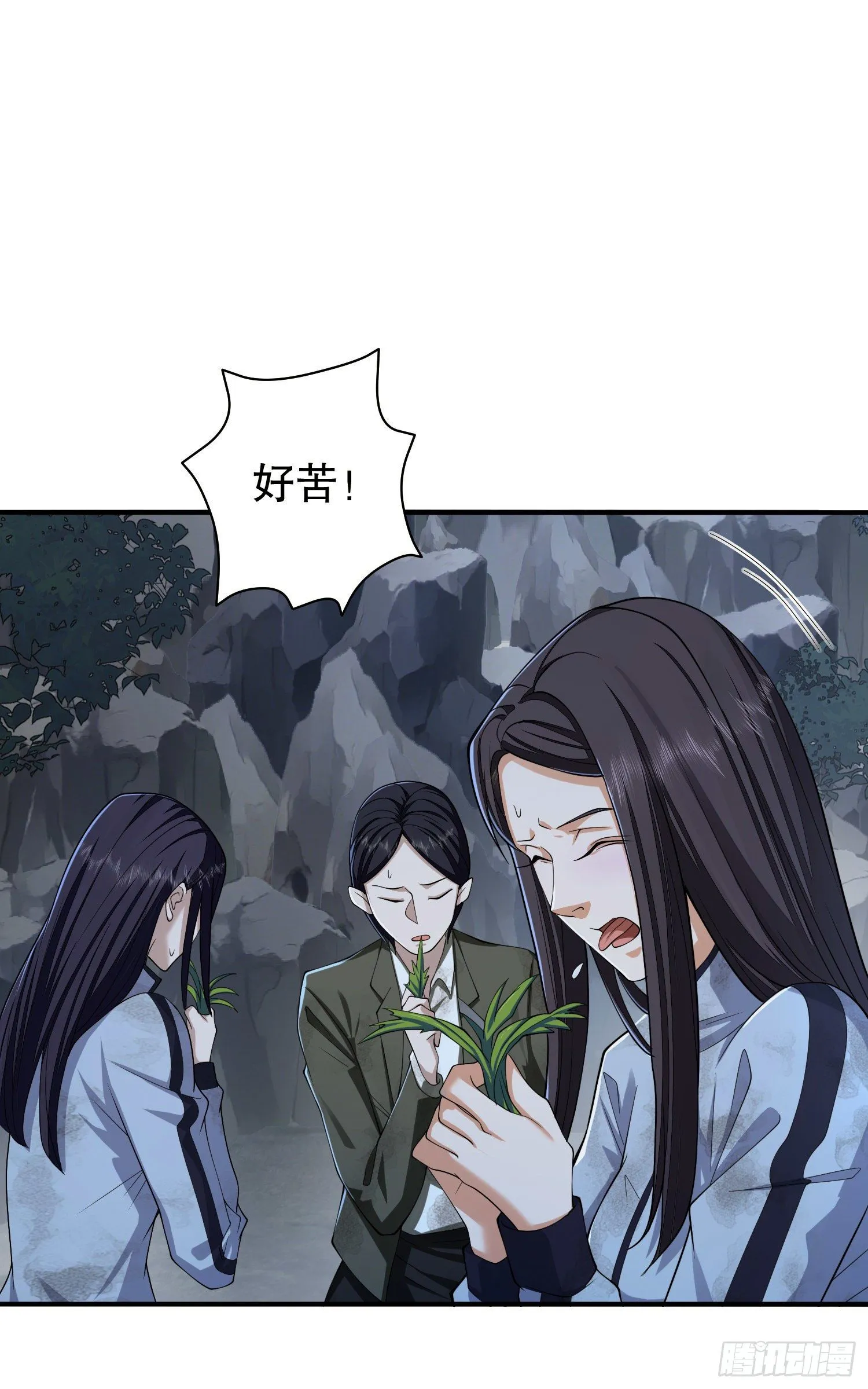 53 野菜 第52页