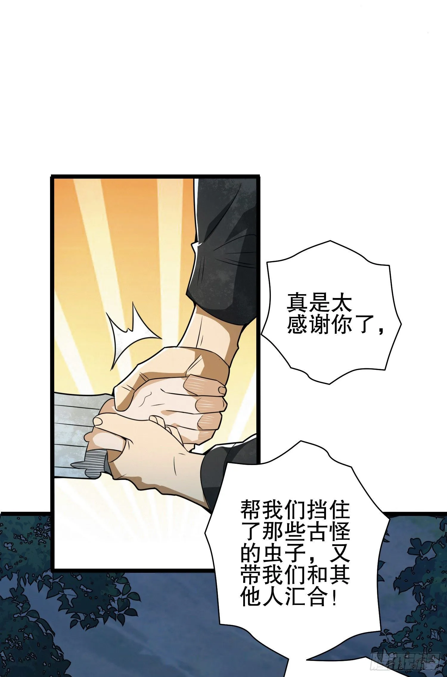 53 野菜 第57页