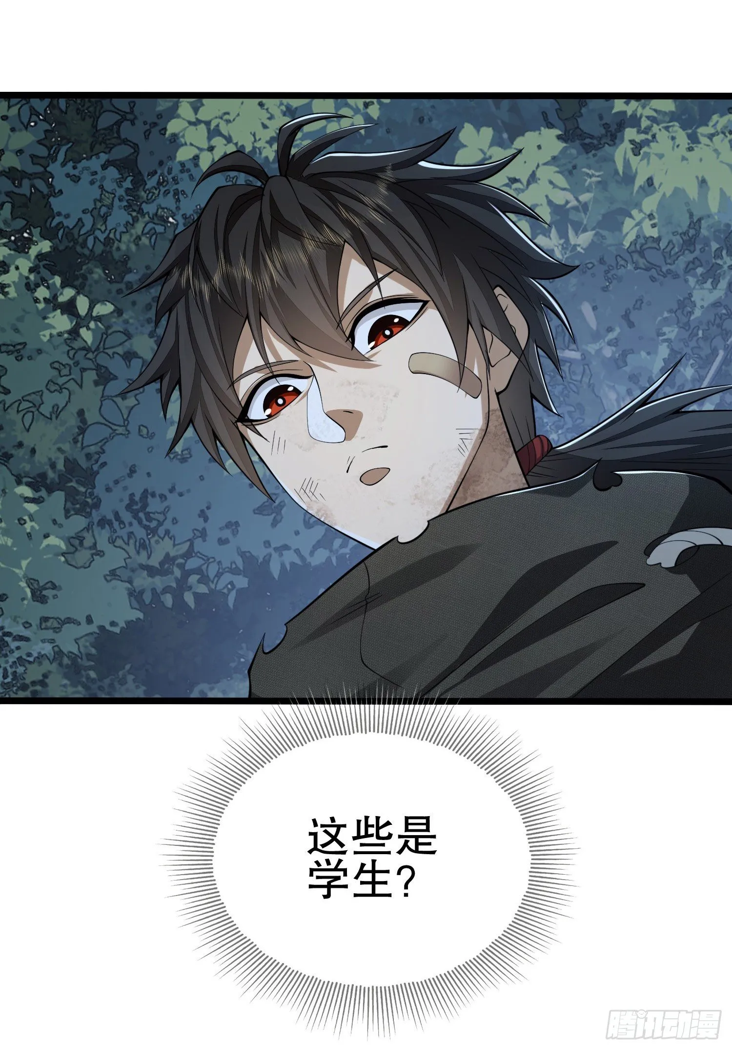 52 打劫！！ 第59页